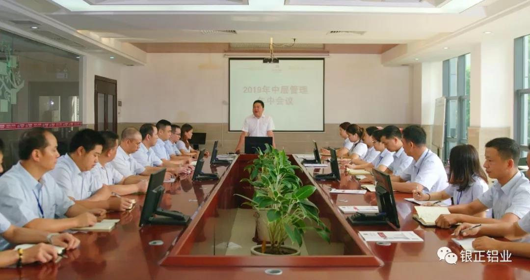 铝加网精彩剧透丨银正2019最新大片即将登场，先来一波花絮8.jpg