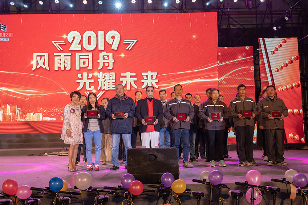 2019年银正铝业年会