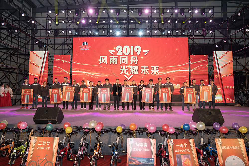 2019年银正铝业年会