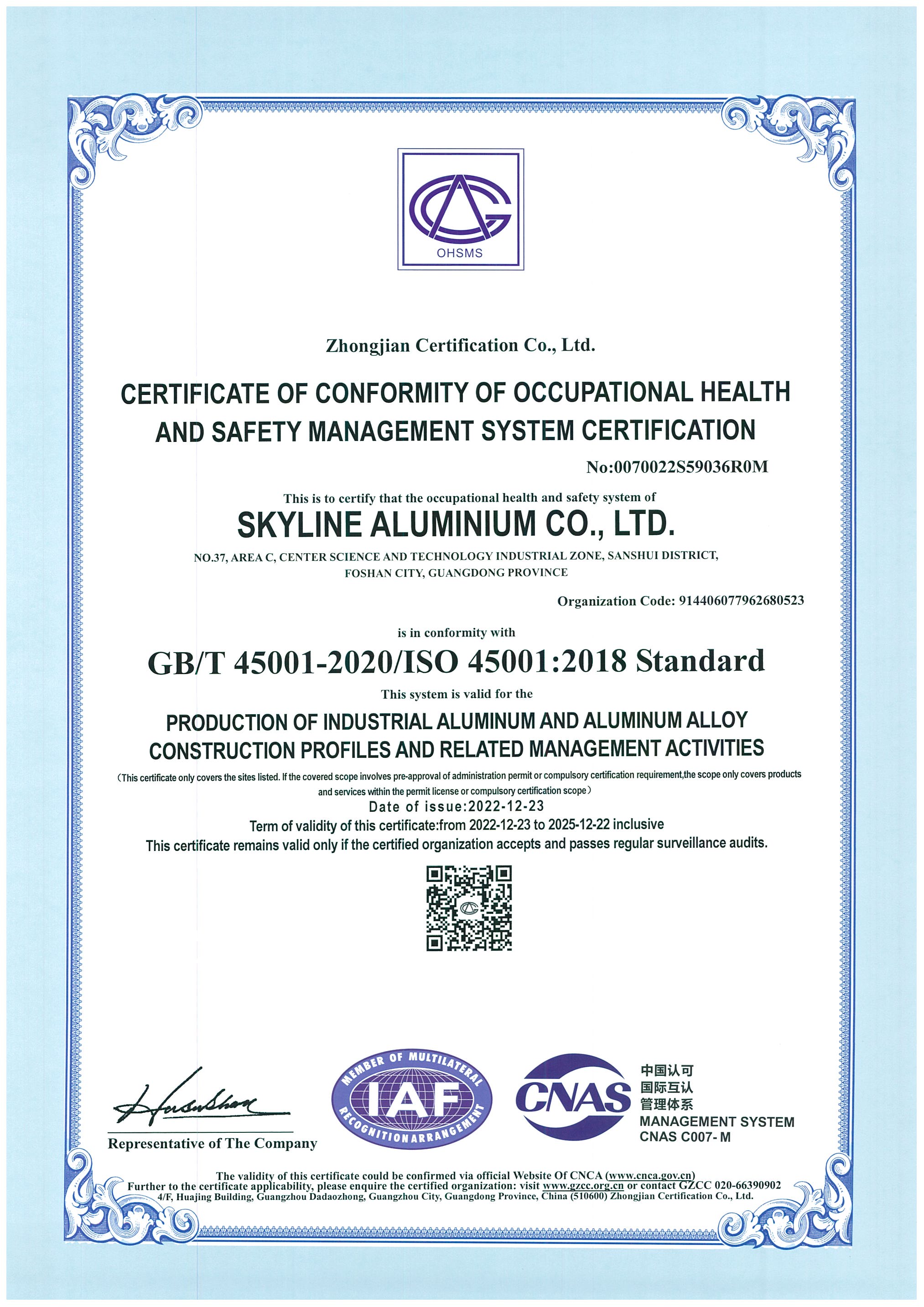 Certificate of occupational health and safety management system