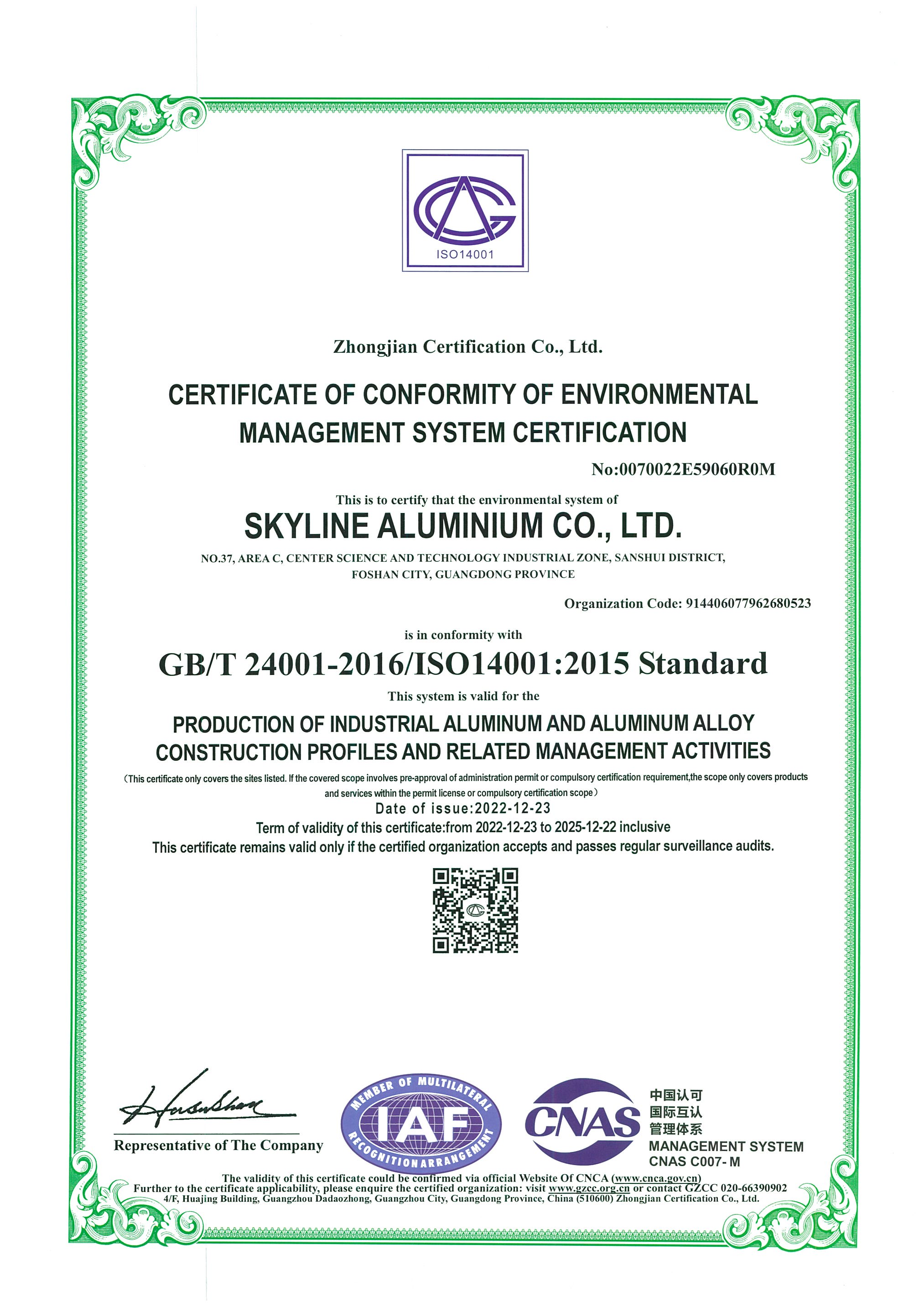 Environmental management system certification