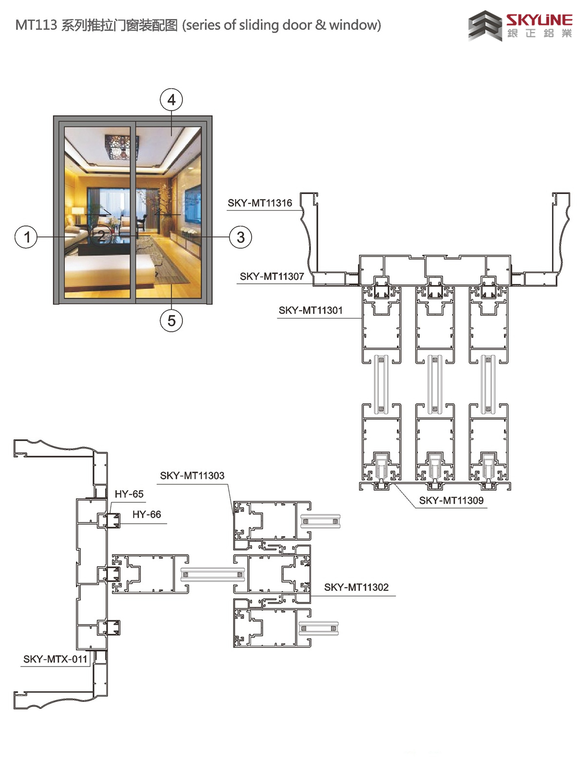 MT113 系列推拉门窗装配图